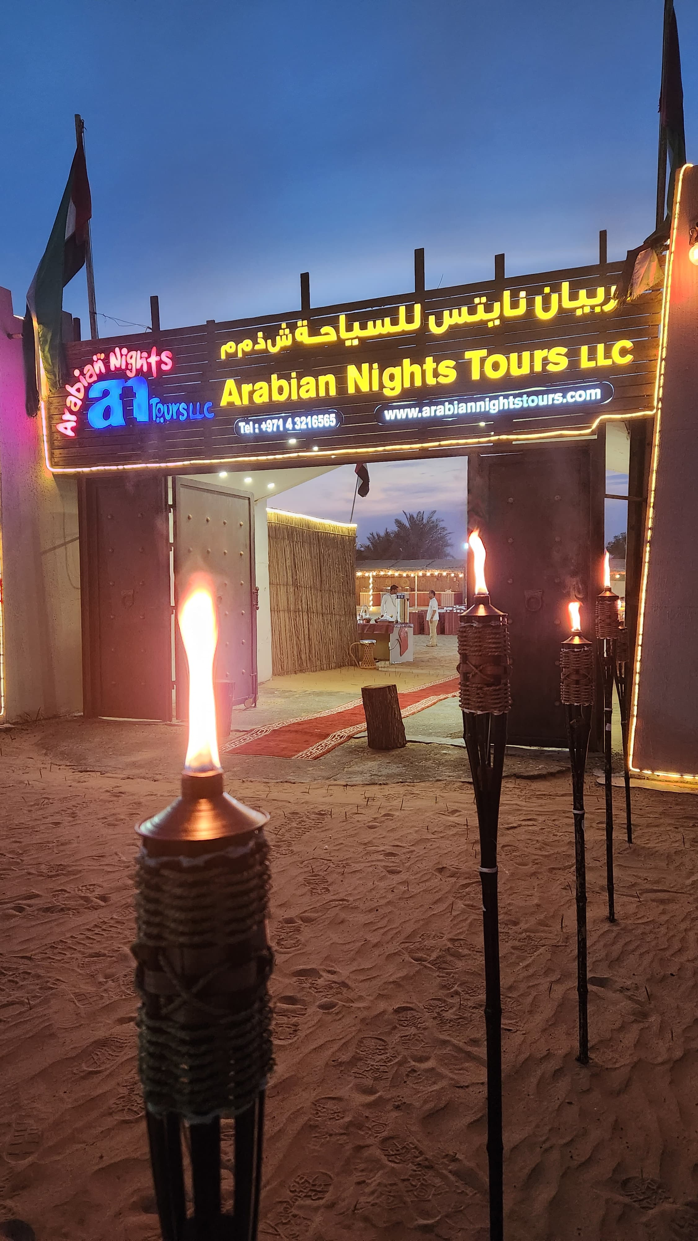 The Arabian Nights 🌙